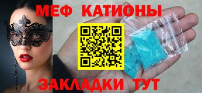 ешки Краснокаменск