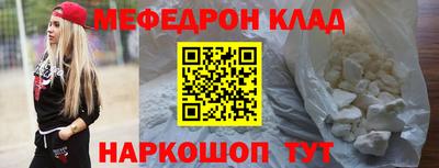 бутират Краснодар