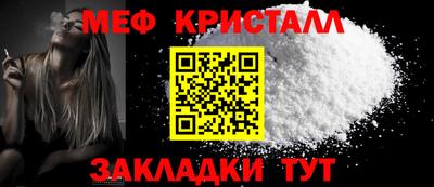 ешки Краснокаменск