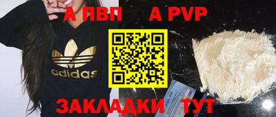тгк Краснознаменск