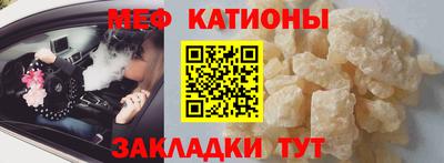 ешки Краснокаменск