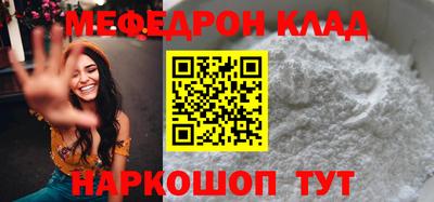 тгк Краснознаменск