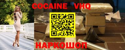 тгк Краснознаменск