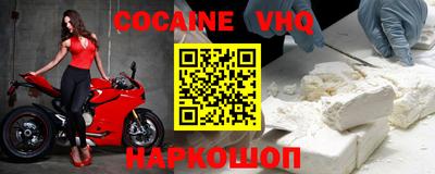 ешки Краснокаменск