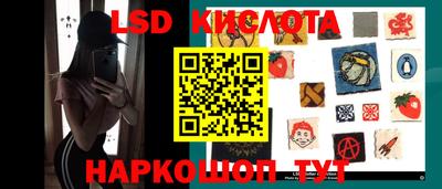 тгк Краснознаменск