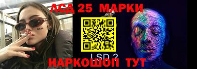 бутират Краснодар