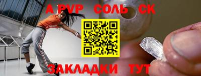 бутират Краснодар