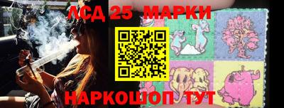 тгк Краснознаменск