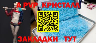 jwh Кунгур