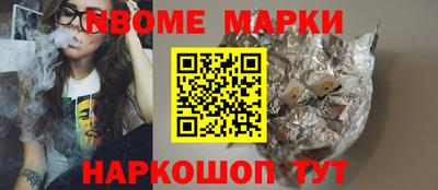 тгк Краснознаменск