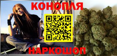 бутират Краснодар