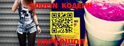бутират Краснодар