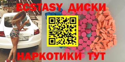 ешки Краснокаменск