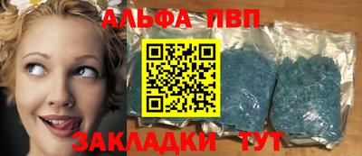 a pvp Кумертау