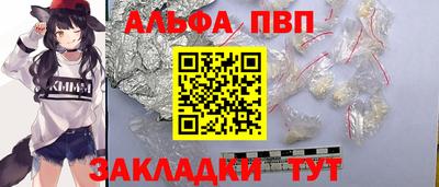 a pvp Кумертау