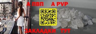 ешки Краснокаменск