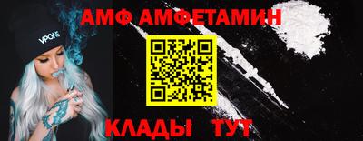 бутират Краснодар