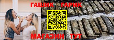 бутират Краснодар