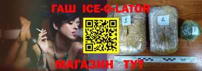 бутират Краснодар