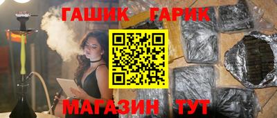 бутират Краснодар