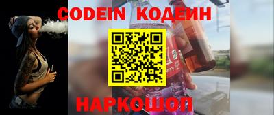 тгк Краснознаменск