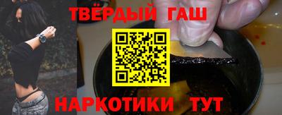 ешки Краснокаменск