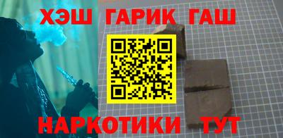 тгк Краснознаменск