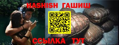 бутират Краснодар
