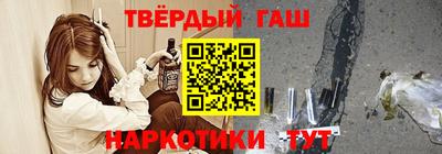 ешки Краснокаменск