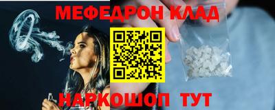 ешки Краснокаменск