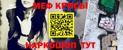 тгк Краснознаменск