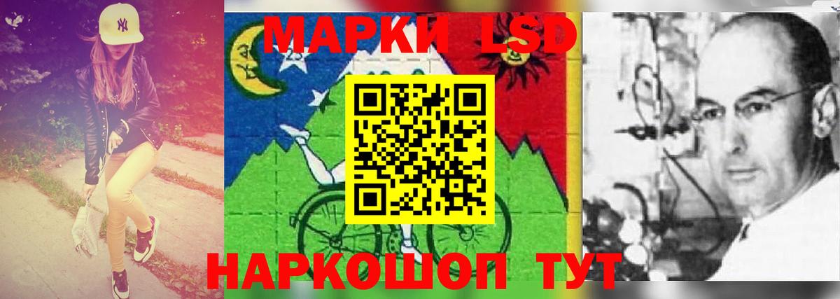 Лсд 25 экстази ecstasy  Вход с VPN  Лсд 25 экстази ecstasy  Котельники 