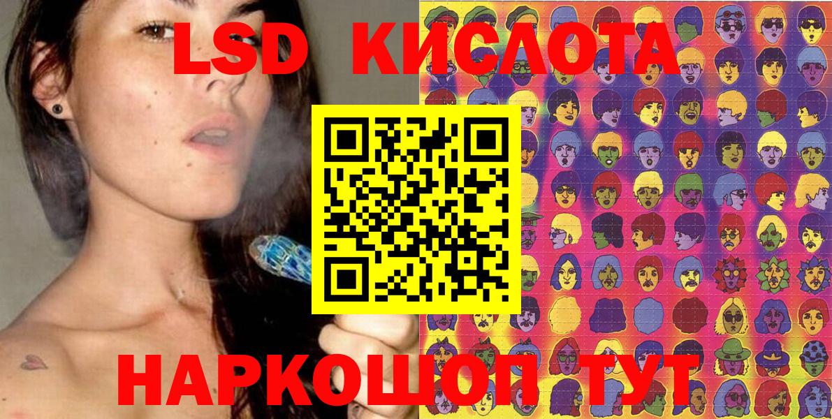 Котельники  купить   Марки N-bome  Вход с VPN  Марки N-bome 1,5мг 