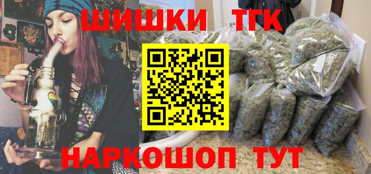Канабис тримм Котельники